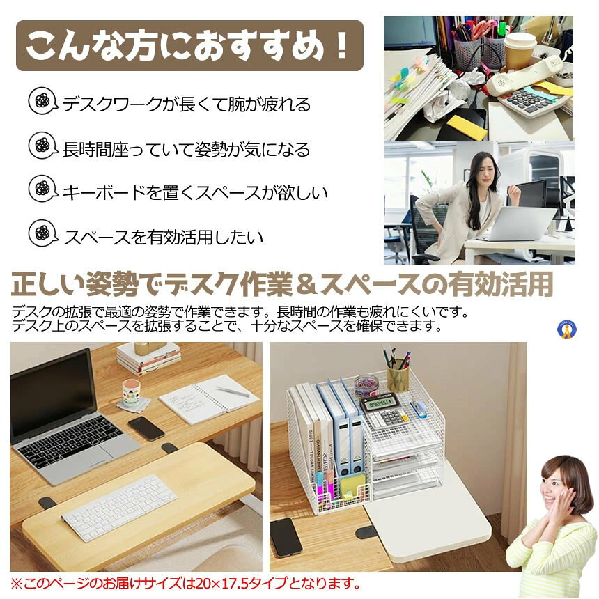 デスクエクステンダー 折りたたみ クランプ式 アームレスト 机 天板拡張 後付け 机...