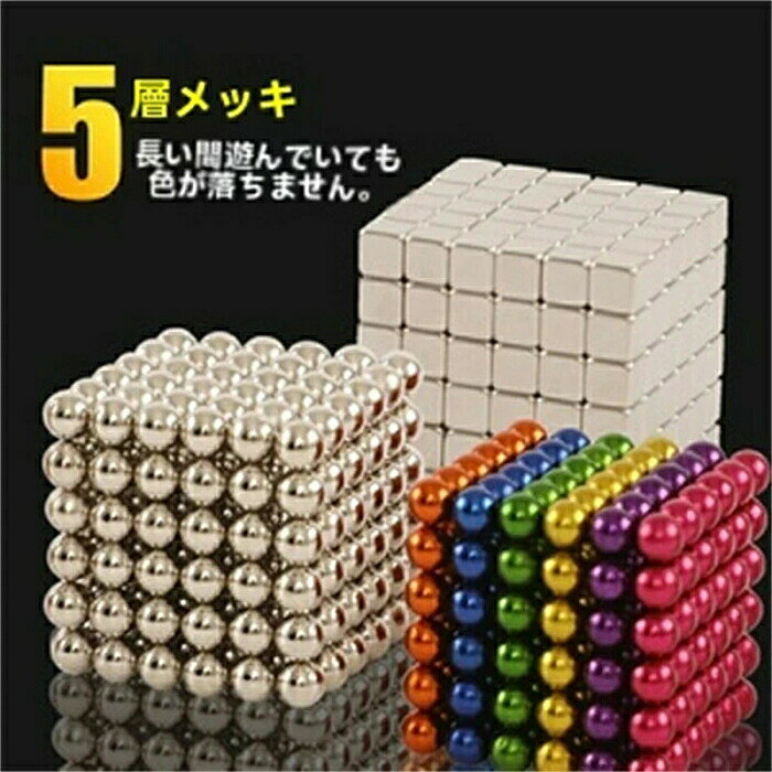 キットウェル マグビルド ベーシックセット マグネットブロック 知育玩具 カラフルパズル ギフト プレゼント 誕生日 幼児 子供 キッズ お祝い 男の子 女の子 3歳 4歳 5歳 6歳 2