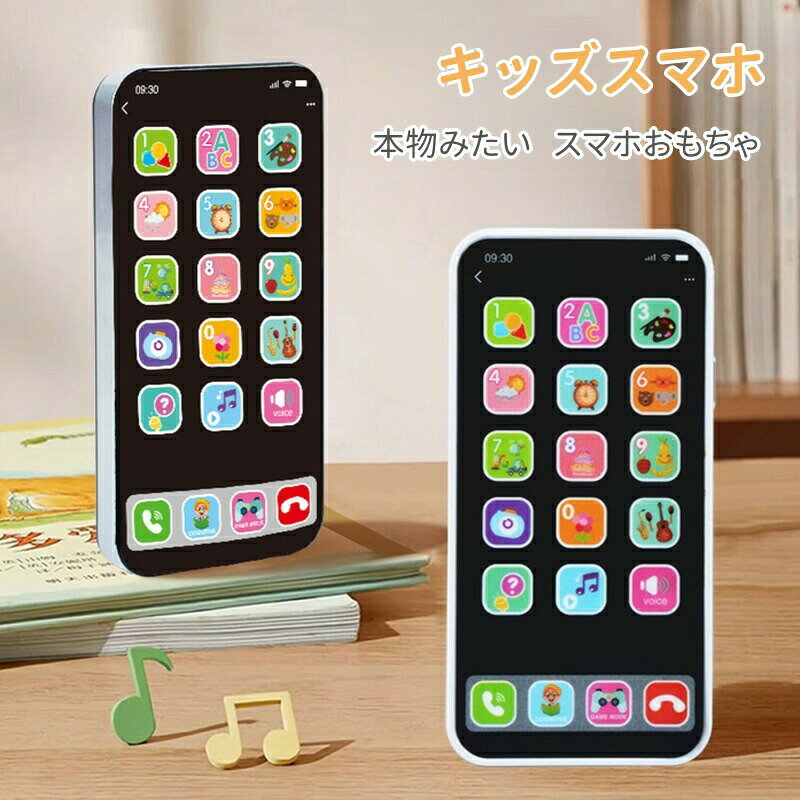楽天市場】iphone se（おもちゃ）の通販