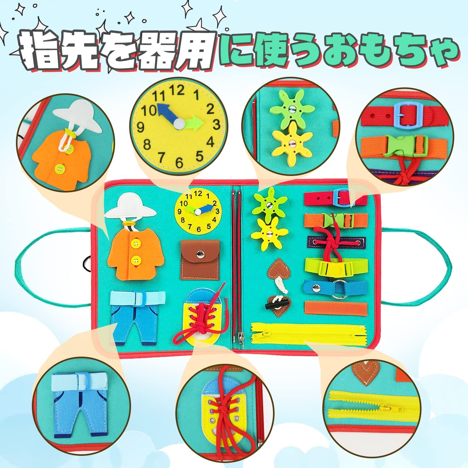 alloneallの【新登場！82種学習機能】モンテッソーリ ビジーボード おもちゃ 赤ちゃん 知育おもちゃ ビジーボード 知育バッグ モンテッソーリ教具 学習パズル 幼児 数字 形合わせ 指先訓練 女の子男の子 6ヶ月0歳1歳2歳3歳4歳 子ども誕生日プレゼント 人気ギフト 贈り物｜アングル3