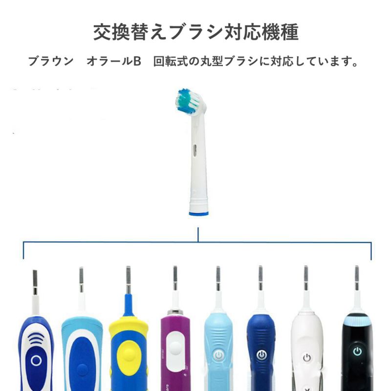 ブラウン オーラルB フレキシソフト EB17 対応 互換品 電動歯ブラシ用 替えブラシ...