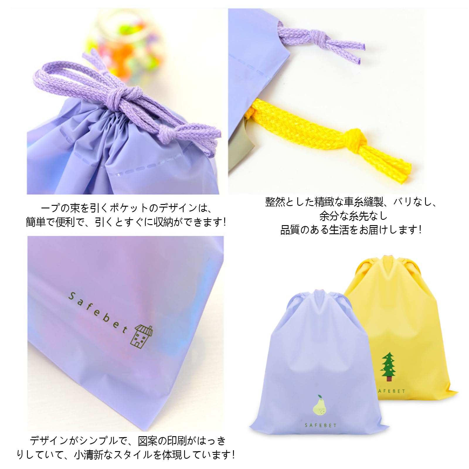巾着袋 8枚セット 3サイズ S/M/L トラベルポーチ 防塵 防水 ビニール 収納バッグ 旅行用 巾着ポーチ 折りたたみ 再利用可能 温泉バッグ 小物入れ 衣類 靴用 下着収納 出張 旅行 便利グッズ 男女兼用 allone123-10014404 alloneall サンプル画像3