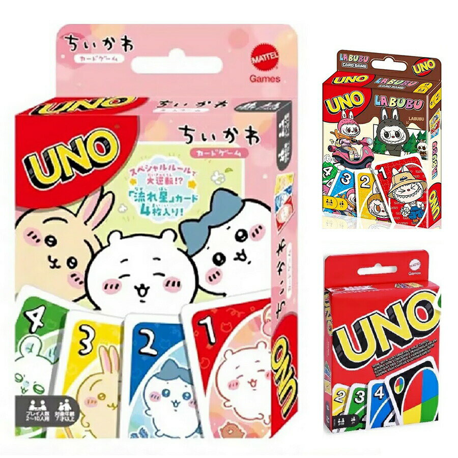 【新登場！】ウノ UNO カードゲーム パーティーゲーム 2~10人用 7歳から 女の子 男の子 人気ゲーム 送料無料