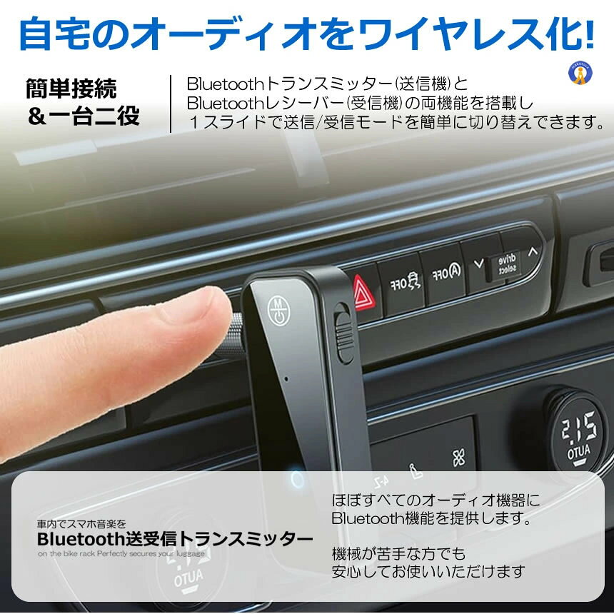 alloneallのBluetoothトランスミッター レシーバー 受信機 車載 bluetooth 5.0 カーオーディオ ブルートゥース レシーバー イヤホンジャック スピーカー 無線 BULURESHI｜アングル3