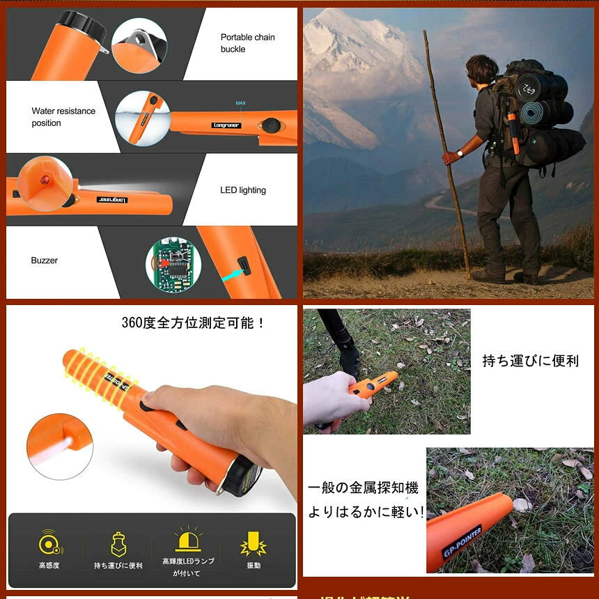 軽量＆小型 持ち運び簡単 金属探知機 小型サイズ ハンディ 防水 ゴールド検出器 軽...