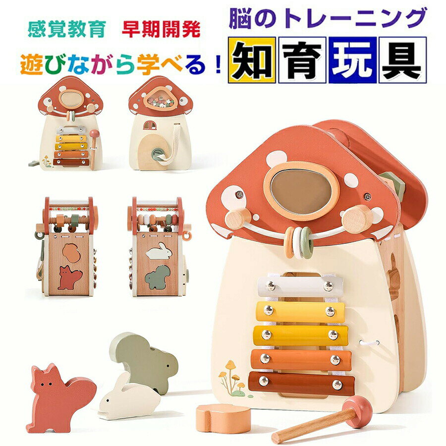 モンテッソーリ おもちゃ 知育おもちゃ 木製 パズル モンテッソーリ教具 木のおもちゃ 積み木 型はめ 形認識 色認識 果物 動物 数字 はめこみ 形合わせ 指先訓練 脳トレ 子ども誕生日おプレゼント女の子男の子6ヶ月1歳2歳3歳4歳 人気ギフト 送料無料