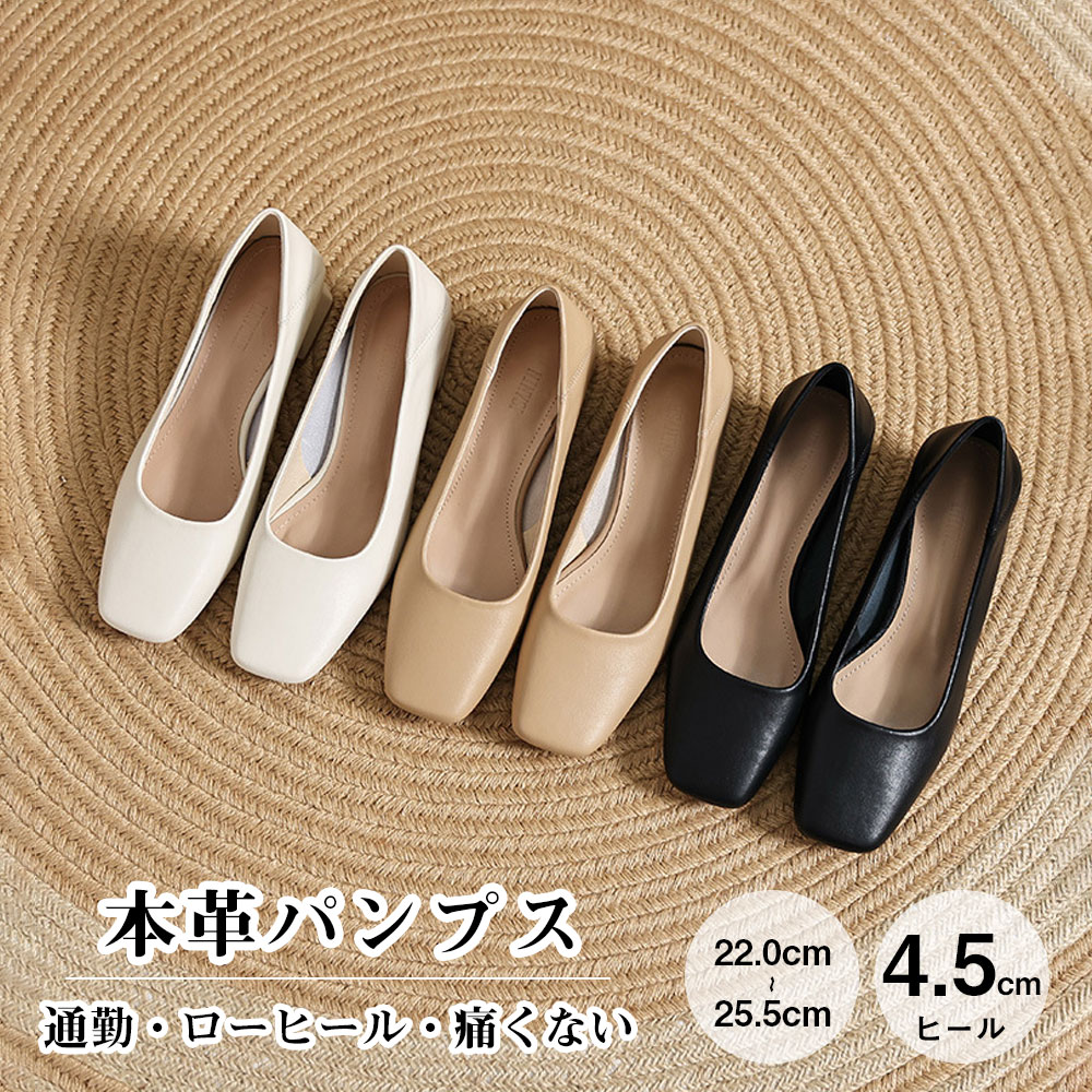 樂天商城 - パンプス 本革 フォーマル レディース ローヒール 幅広 スクエアパンプス 歩きやすい 痛くない 柔らかい 太ヒール リボン 黒 結婚式 通勤 卒業式 ローファー 楽ちん デイリー 入学式 履きやすい 牛革 シューズ 無地 春夏 夏 ビジネス オフィス