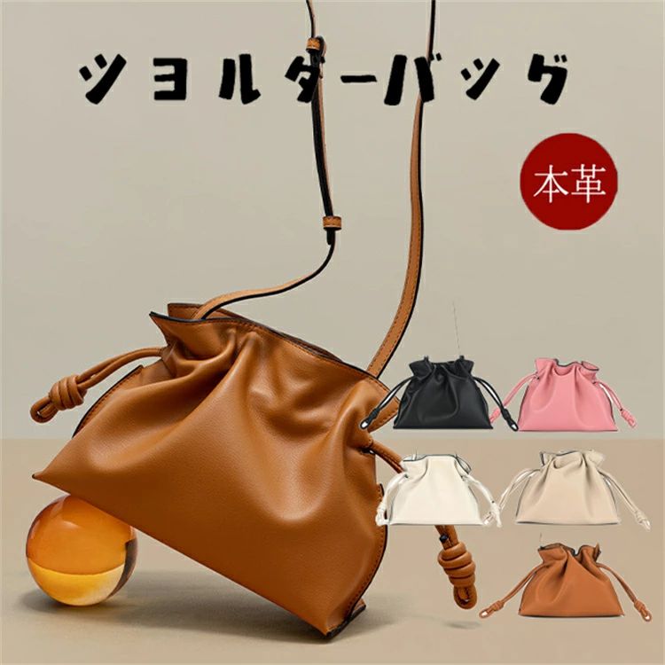 Rakuten - 【送料無料】ひだ ショルダーバック ミニバッグ 小さいサイズ レザーポシェット ミニ 大人 斜めがけ レディース ショルダーバッグ 革 バッグ