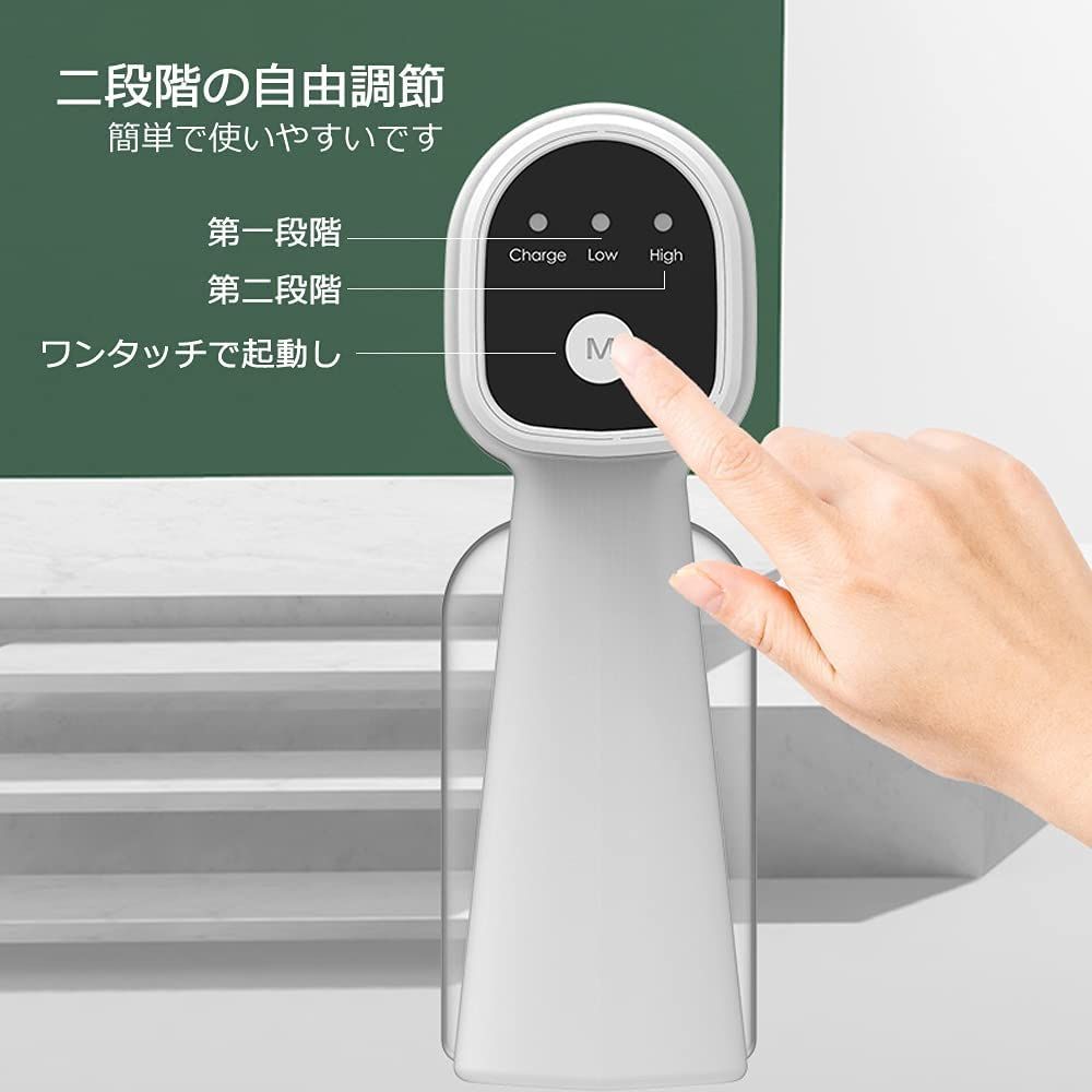 alloneallのアルコール 消毒液 ウイルス 除菌 電動 噴霧器 充電式 電動スプレー 消毒スプレー 自動噴霧器 380ml 霧吹き アルコール 室内 飲食店 ウイルス対策 空気清浄機スプレー USB充電｜アングル2