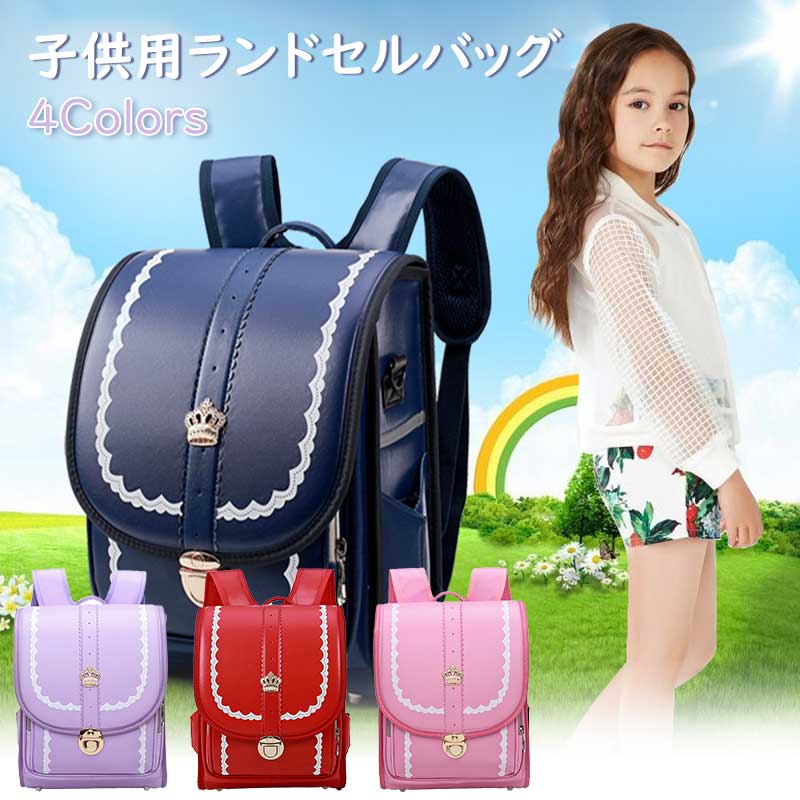 Tote Bag - 超人気ランドセル 男の子用 女の子 スクールバッグ 小学生バッグ 軽量 通学 通学 入学 プレゼント お祝い 防水
