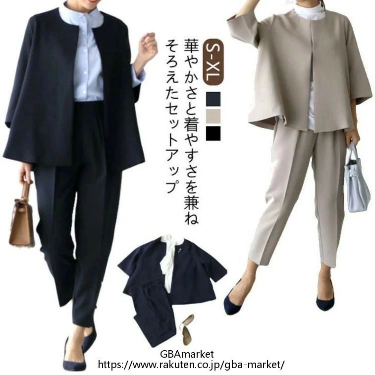 Pants Suit - ママスーツ レディーススーツ 母親 服装 母 ママ 卒業式 セレモニースーツ パンツスーツ セットアップ レディースカジュアルスーツ保護者会入園服キャリアコミューターレディー通勤気分ですパンツスーツ レディース スーツ 卒業式 入学式 セレモニー 体型カバー 大きいサイ