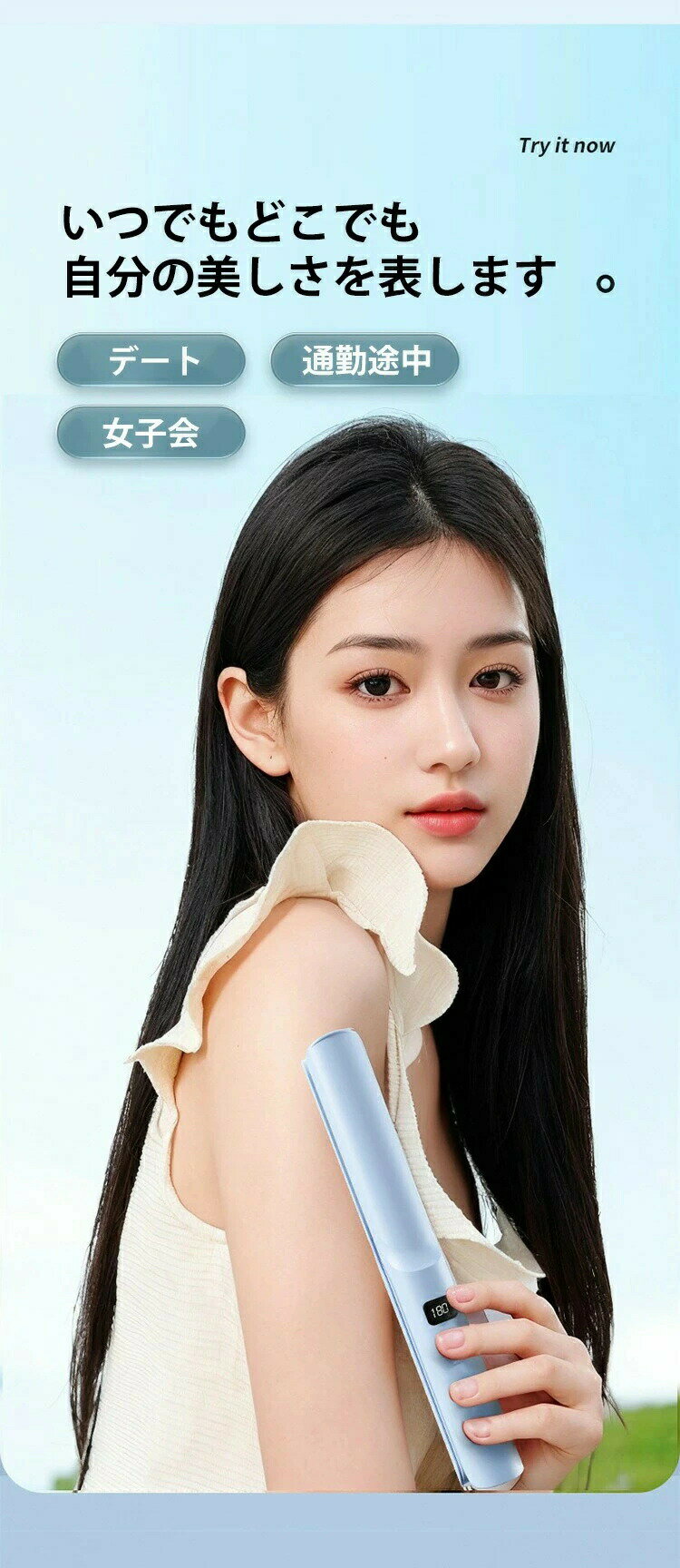 3in1 ヘアアイロン コードレス ミニ 前髪 カール ストレート ウェーブ 後れ毛 3way...