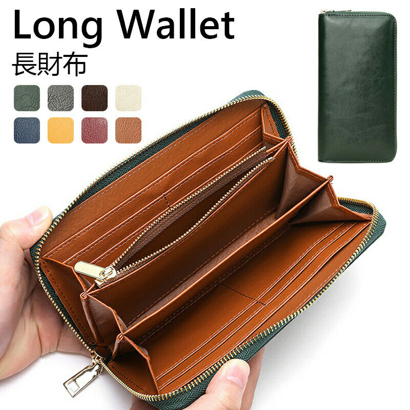 N - 財布 レディース 長財布 小さめ コンパクト 薄型 軽量 L字ファスナー スキミング防止 ミドルウォレット 収納力抜群 カード入れ 大容量 PU革 通勤 通学