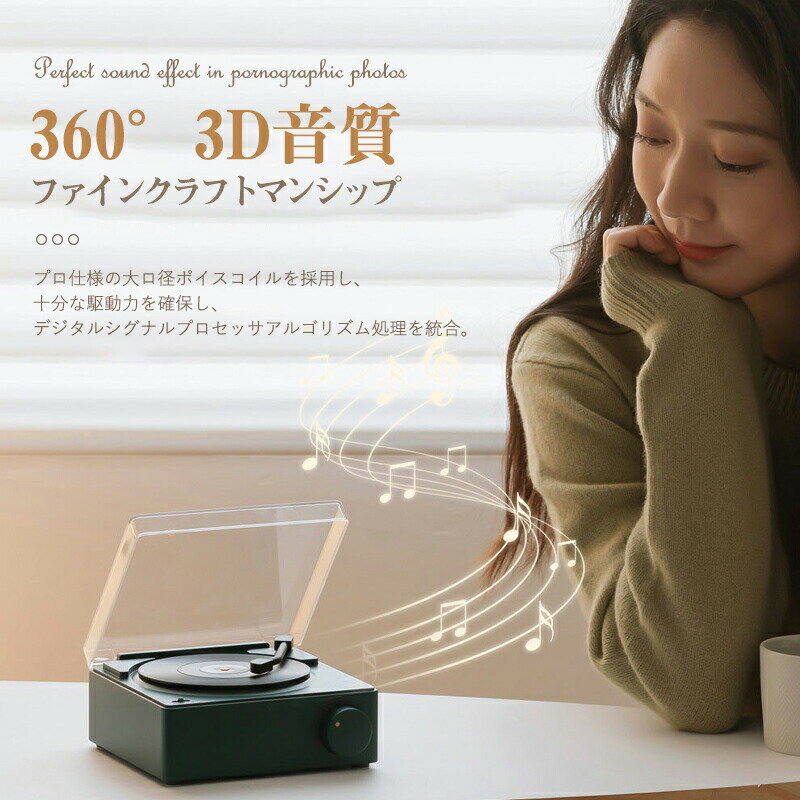 スピーカー bluetooth レトロ レコード 復刻スピーカー レトロ レコード スピーカー デジタル時計 置き時計 おし 置き時計 多機能 デジタル Bluetooth スピーカー 可愛い レコード型 コンパクト 北欧スタイル 3