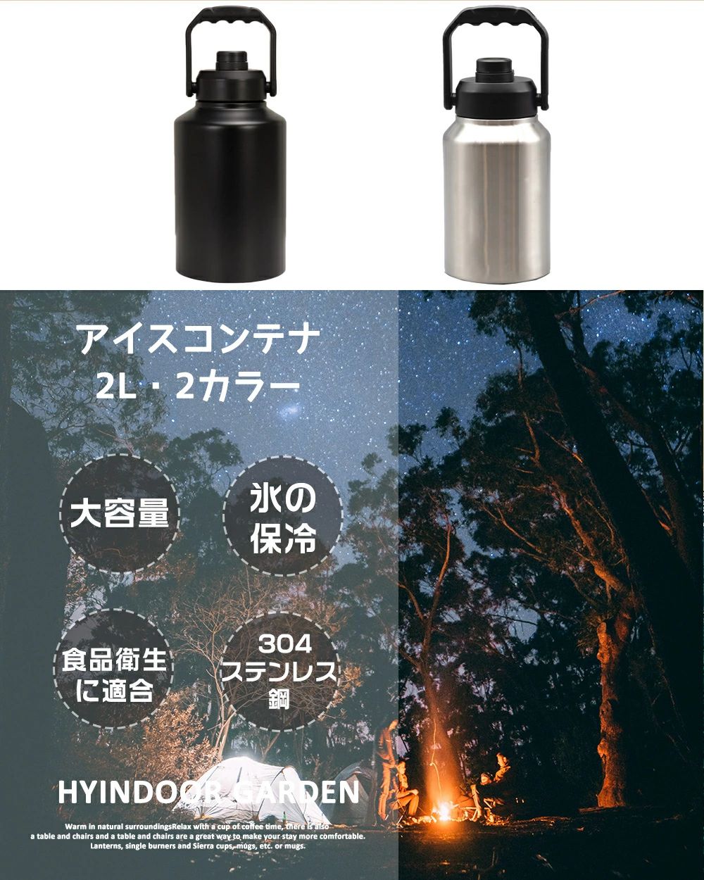 アイスコンテナ 2L/.38L ウォータージャグ 小型 キャンプ用 氷入れ 水筒 タンク 保冷 大容量 真空断熱 広口 アイスペール キャン