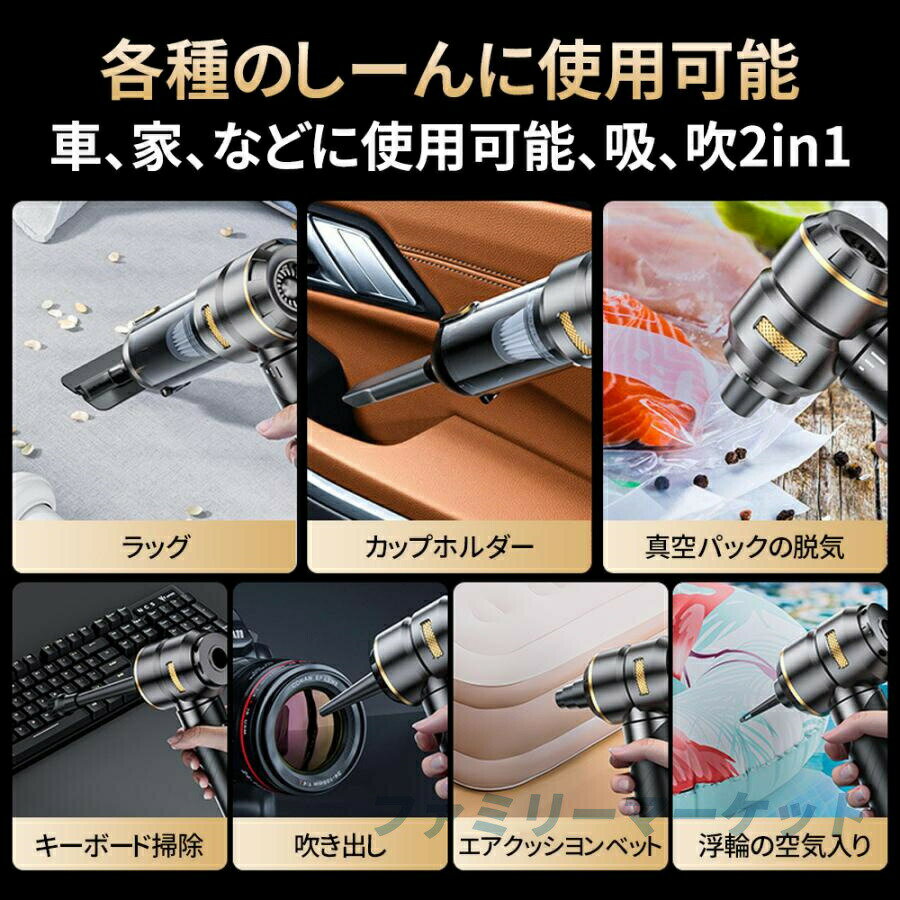 【進化版 】ハンディクリーナー コードレス 掃除機 充電式 32000pa 強力吸引力 ブ...