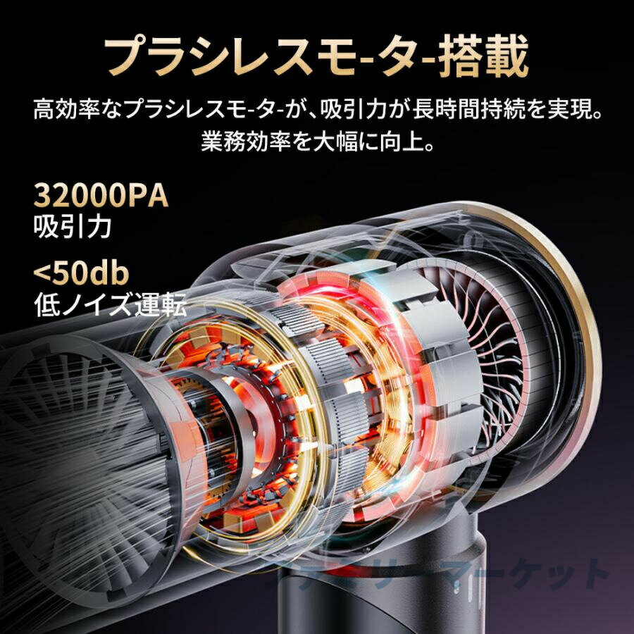【進化版 】ハンディクリーナー コードレス 掃除機 充電式 32000pa 強力吸引力 ブ...