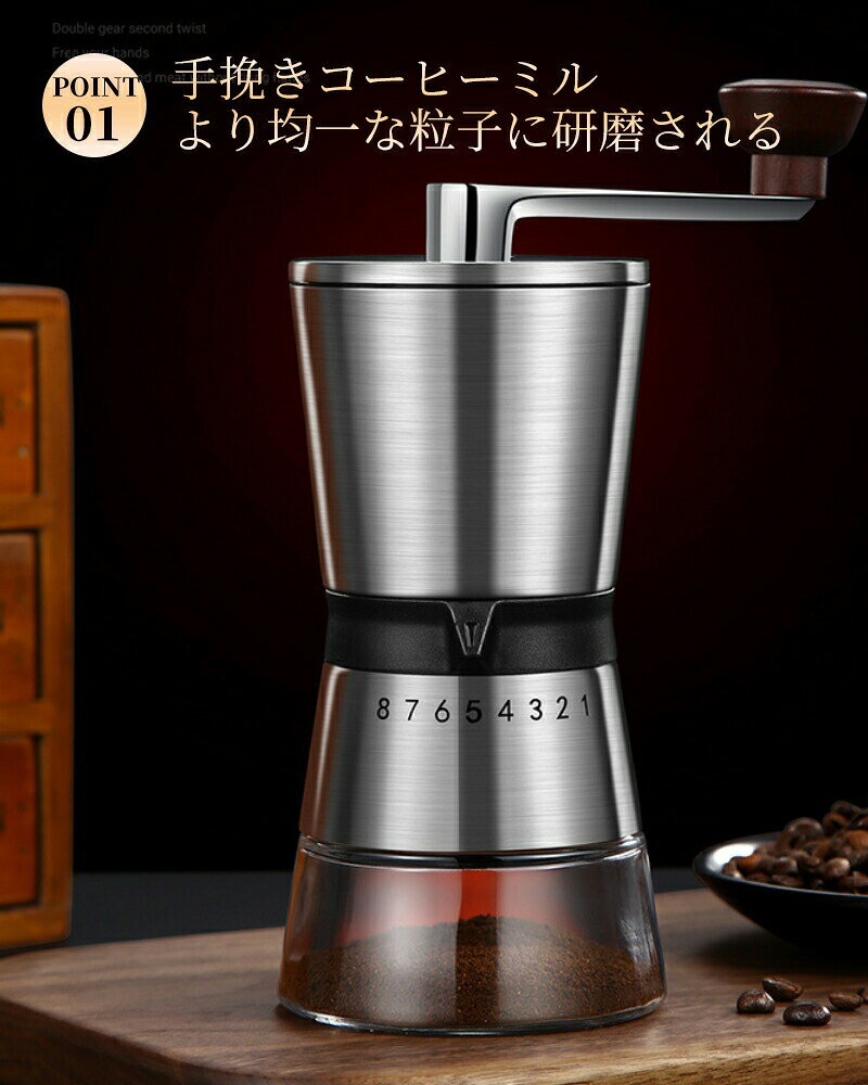 コーヒーミル 手挽き 調整可能 均一 珈琲ミル 粗挽き 中挽き 細挽き コンパクト コーヒー豆挽き セラミック刃 小型 おしゃれ 一人用 アウトドア キャンプ 登山 軽量 ステンレス 携帯可能 水洗い可能 高級 プレゼント allone123-10017511 alloneall サンプル画像3