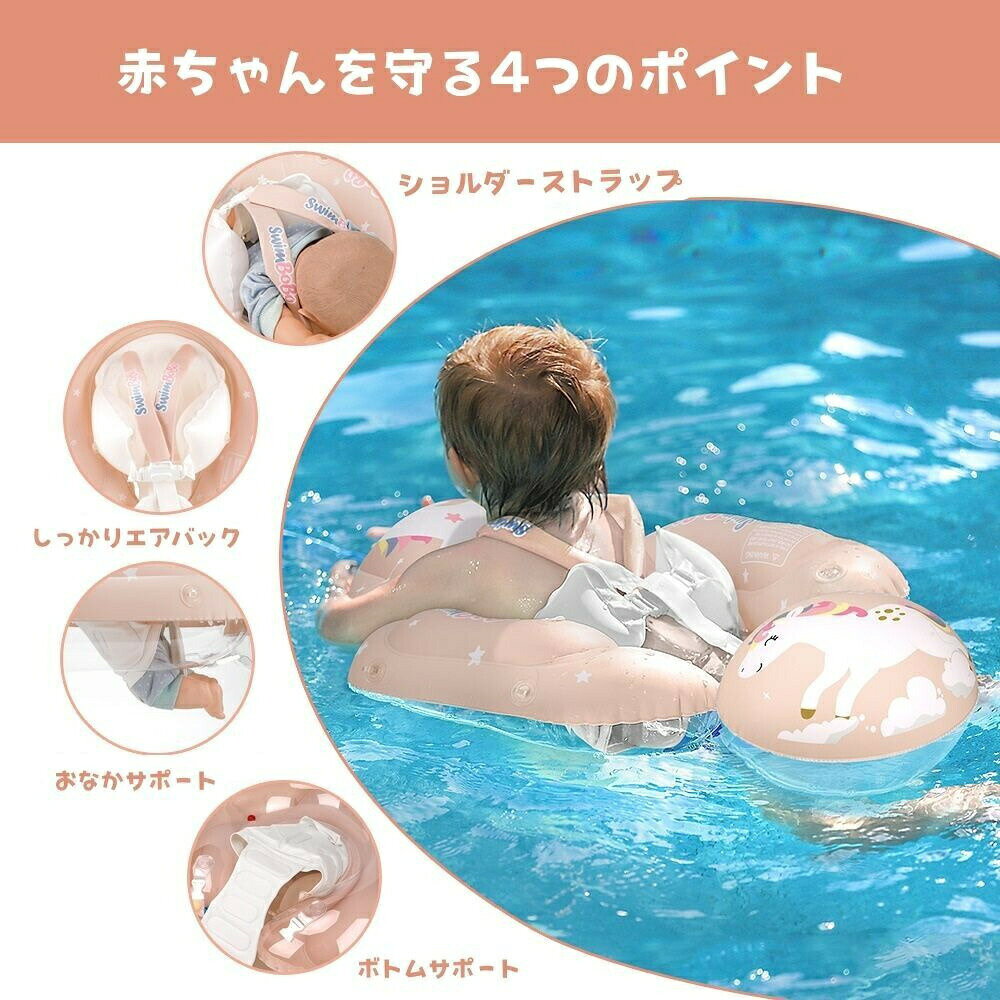 alloneallのベビー浮き輪 ベビーフロート 赤ちゃん 子供用 うきわ 首 屋根付き　0歳 1歳　2歳　3歳　4歳　5歳 スイミングリング 水泳 水遊び 知育用具 プール 可愛い 出産祝い　誕生日　プレゼント　ユニコーン　キッズ浮き輪　キッズ｜アングル3