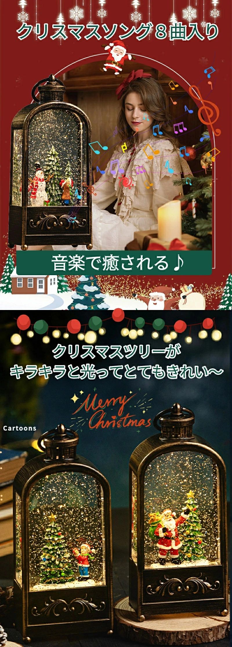 ���Ρ��ɡ��� ���ꥹ�ޥ� ���르���� LED �㤬�� 8������ ��ư�롼�� ���ꥹ�ޥ����� USB���� ���Ӽ� ���ꥹ�ޥ� ������� �̲� ��ʪ ���� ��奵���� ���󥿤��� ����� ���������르���� ����ƥꥢ �ץ쥼��� ��� ͧã �Ҷ� ���ե�