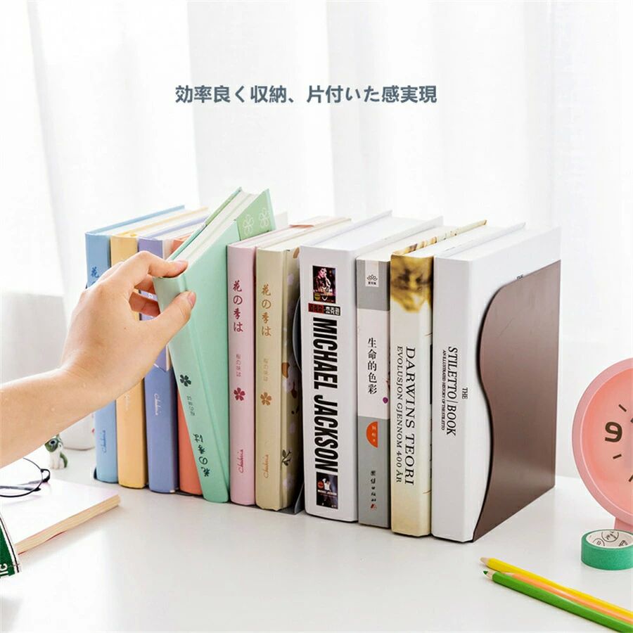 事務用品 多機能 金属製 書類入れ ファイル 新聞 雑誌 卓上収納 倒れない ブックエ...