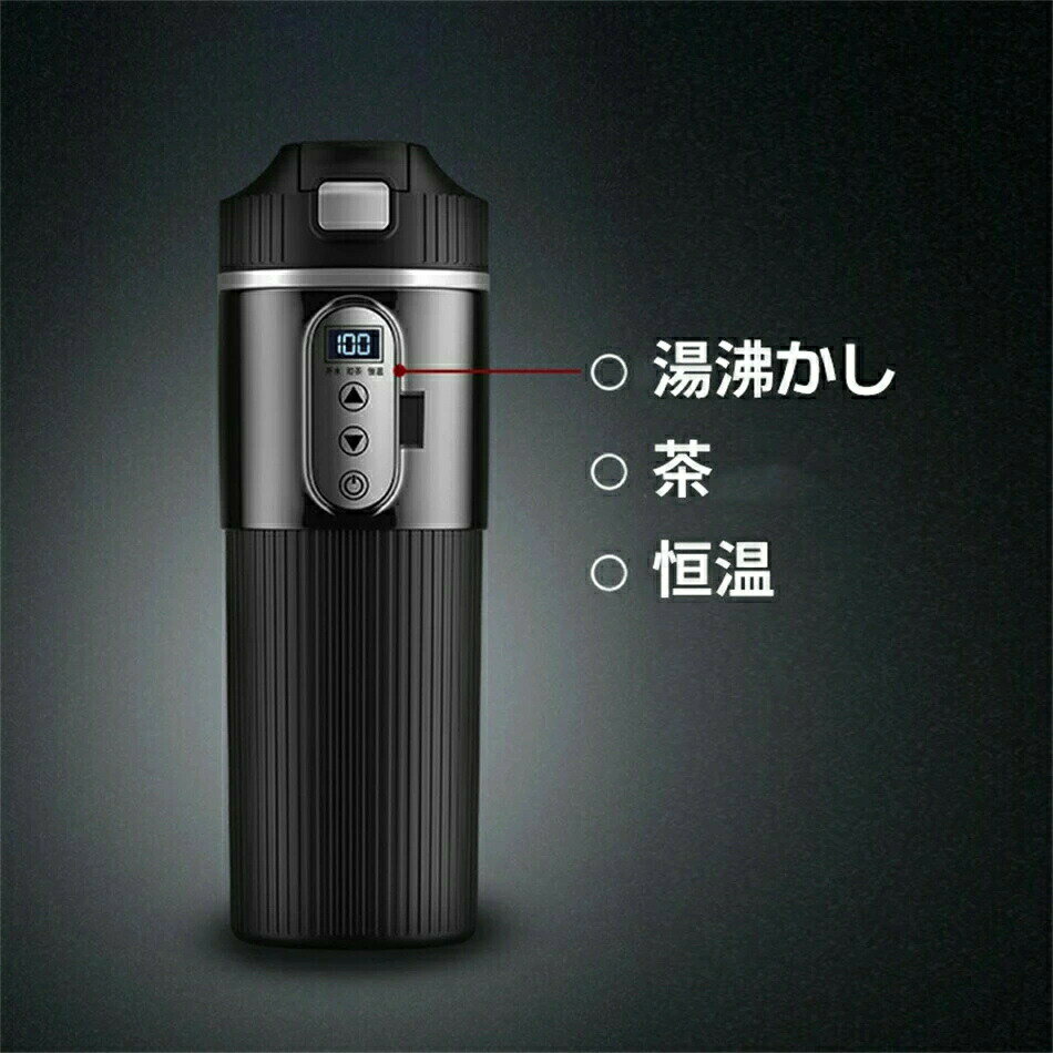 車用ケトル 12V 24V トラック用ポット ...の紹介画像2