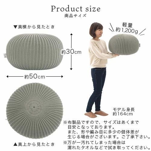 オット クッション 丸形クッション クッションチェア ニットプフ [3]