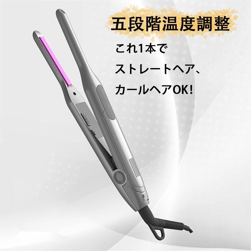 ヘアアイロン ショートヘア メンズ レディース 小型プレゼント ギフト 低温 美容 2...
