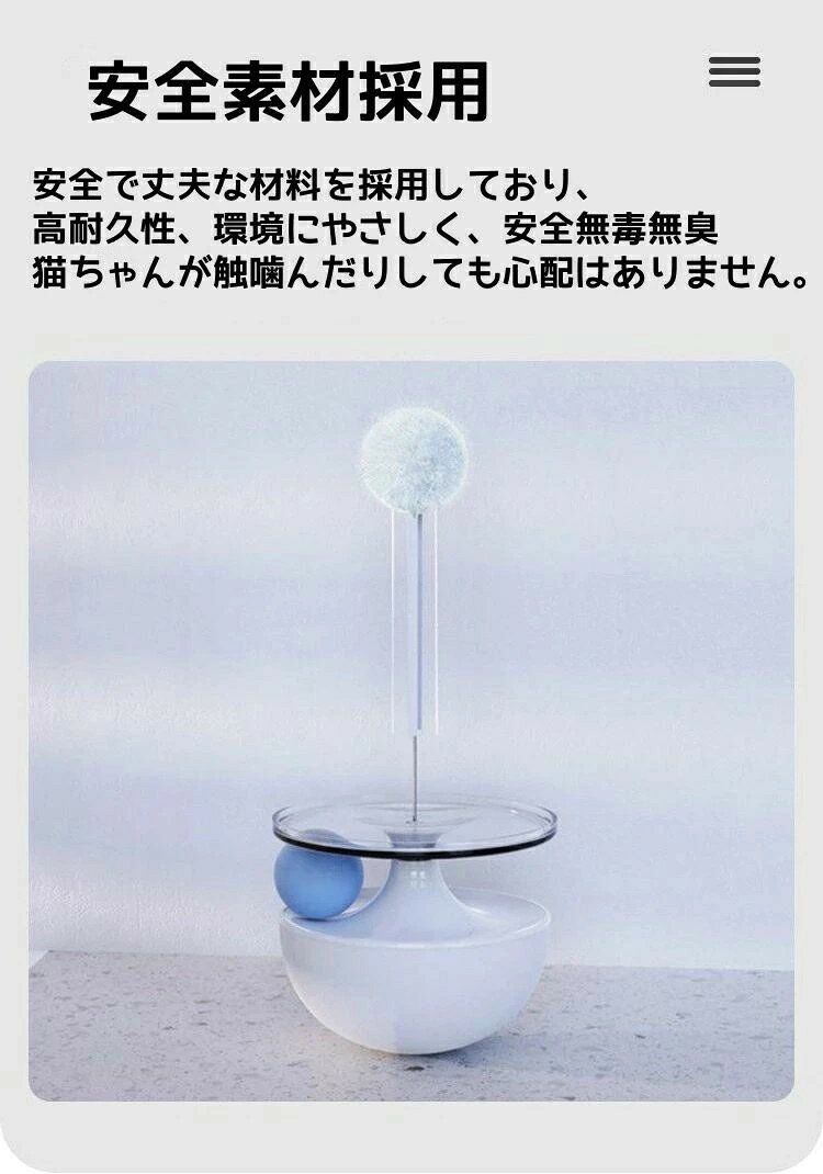 猫おもちゃ 猫じゃらし だるま ポンポン付き ボール だるまボール 倒れない 猫用お...