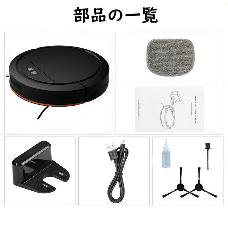 ロボット掃除機 5000Pa 高性能 自動ゴミ収集 収納 比較 強力吸引 水拭き シンプル...