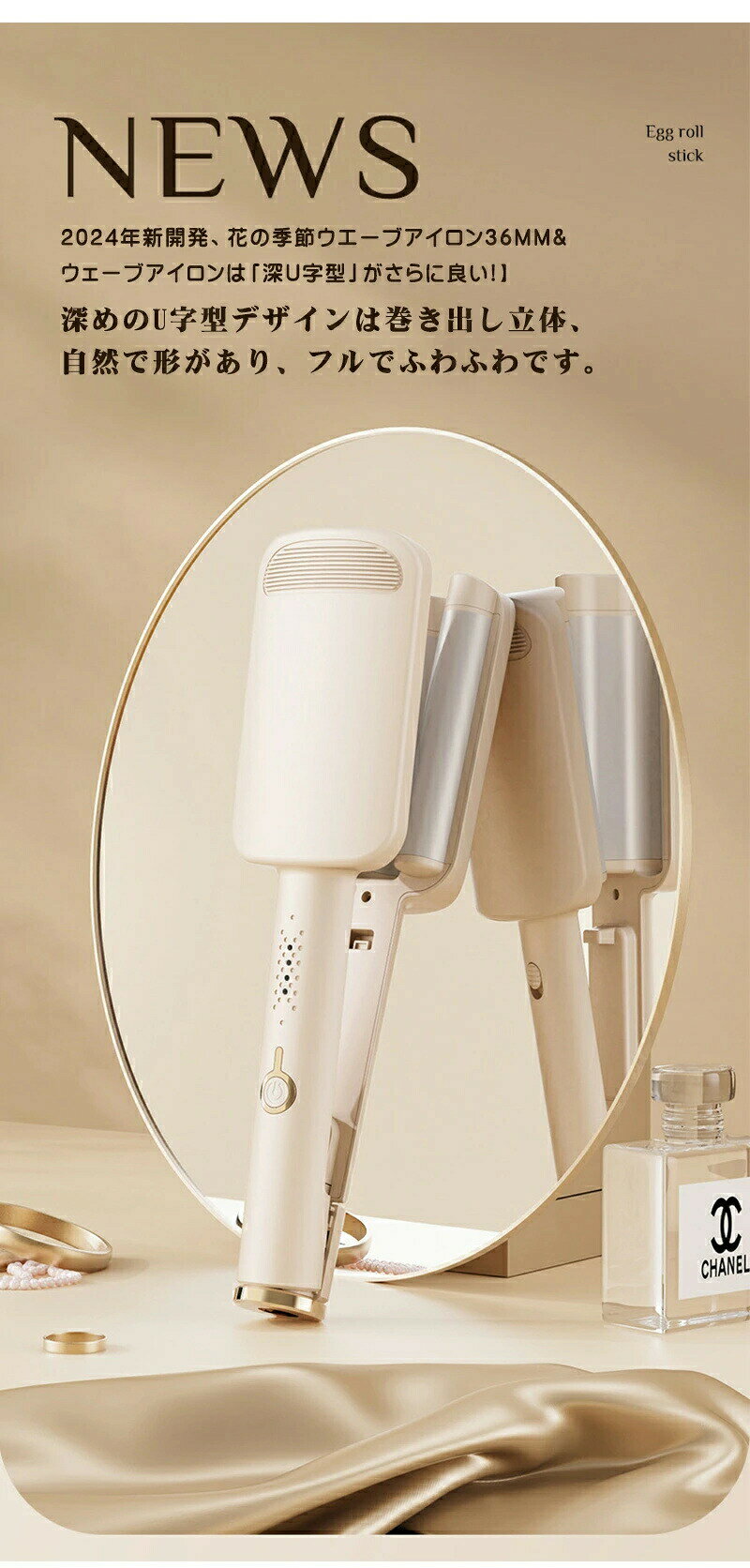 alloneallのウェーブアイロン4000Wマイナスイオン カールアイロン ヘアアイロン カール ウェーブアイロン32mm挟むだけ 初心者向けカールアイロン 韓国風の小さな波巻き 10秒の急速加熱 4段階温度設定 火傷防止 高速加熱｜アングル3