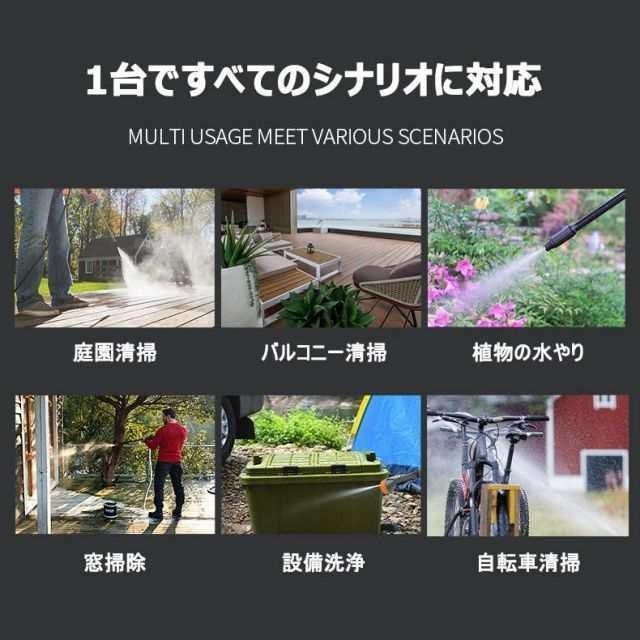 コードレス高圧洗浄機 マキタバッテリー互換対応 充電式 自吸式 収納ケース付き ポ...