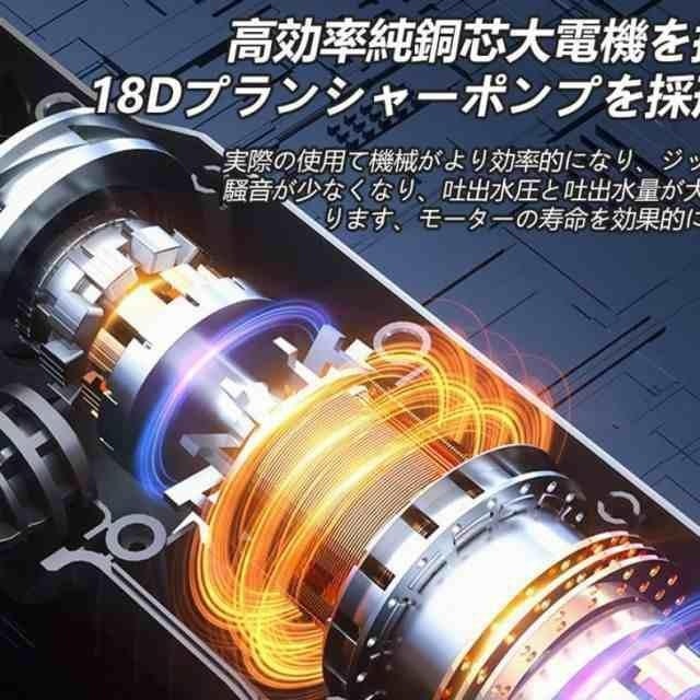 コードレス高圧洗浄機 マキタバッテリー互換対応 充電式 自吸式 収納ケース付き ポ...