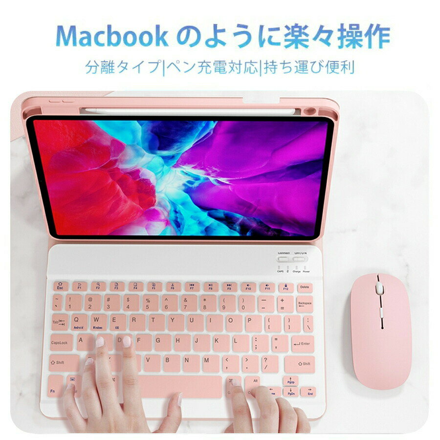 alloneallの(一部) iPad Pro 12.9インチ第6/5/4/3世代キーボードケース iPad Pro 11インチ第4/3/2/1世代 10.9インチiPad第10世代/Air4/Air5 10.2/10.5インチ第9/8/7世代/Air3 ケースキーボード付き Bluetooth 薄型 軽量 着脱式 手帳型ケース かわいい送料無料｜アングル2