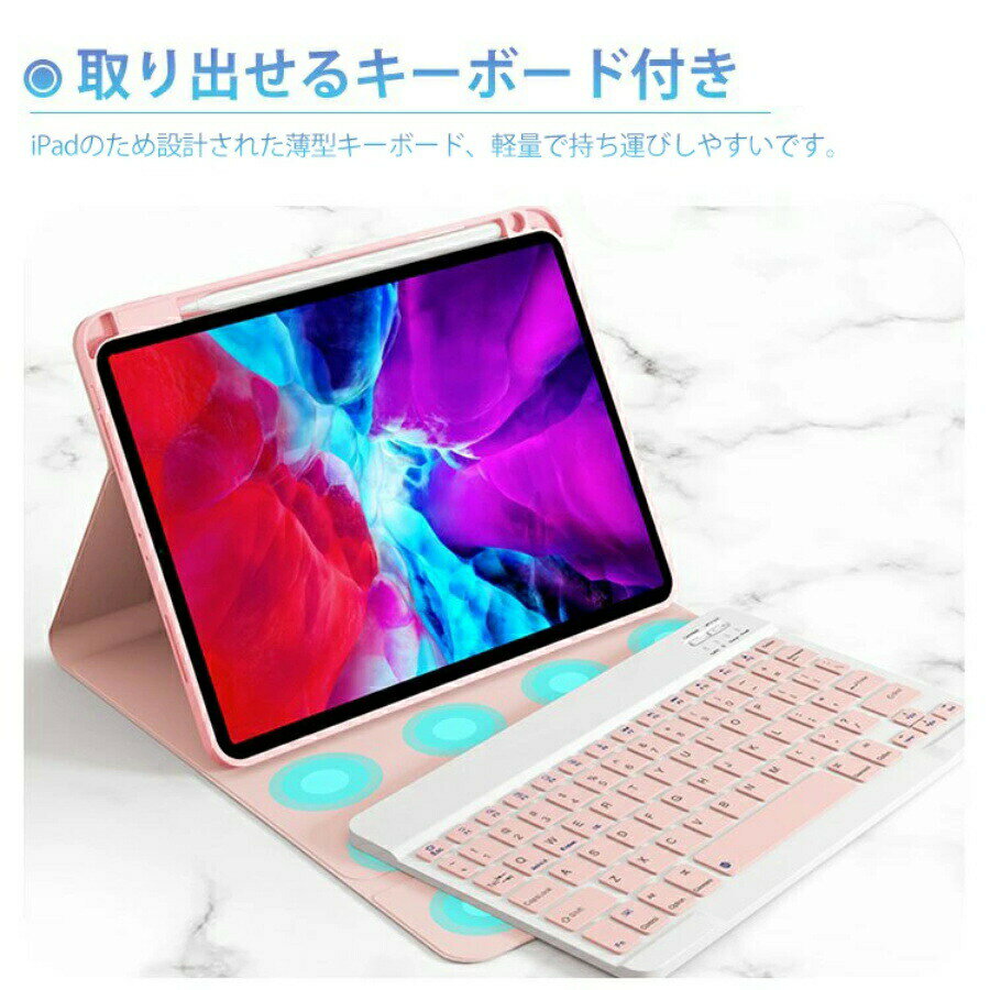 alloneallの(一部) iPad Pro 12.9インチ第6/5/4/3世代キーボードケース iPad Pro 11インチ第4/3/2/1世代 10.9インチiPad第10世代/Air4/Air5 10.2/10.5インチ第9/8/7世代/Air3 ケースキーボード付き Bluetooth 薄型 軽量 着脱式 手帳型ケース かわいい送料無料｜アングル3