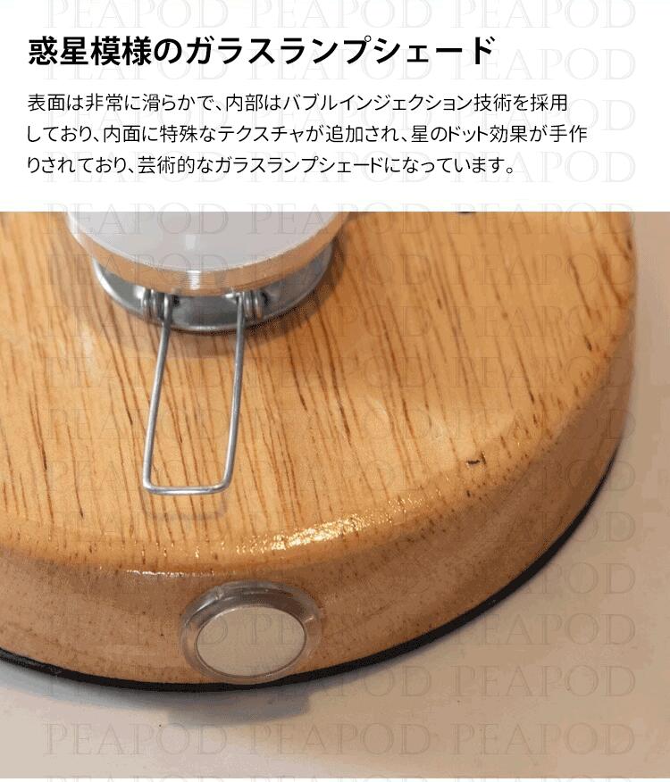 15cm ナイトライト 月ライト ベッドサイドライト 惑星 おしゃれ LEDライト 星球 月ランプ 間接照明 充電式 3色切り替え 無段階調光 ガラス製 雰囲気作り 授乳用ライト インテリア 置物ライト ルームライト 雑貨 クリスマスプレゼント 贈り物 ギフト 癒しグッズ スタンド付き