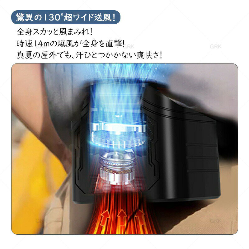 alloneallのベルトファン LED残電表示 腰掛け扇風機 2025 腰掛けファン ハンディファン 扇風機 首掛け 卓上 腰掛けエアコン 瞬間冷却‐18℃ モバイルバッテリー機能 腰ベル｜アングル2
