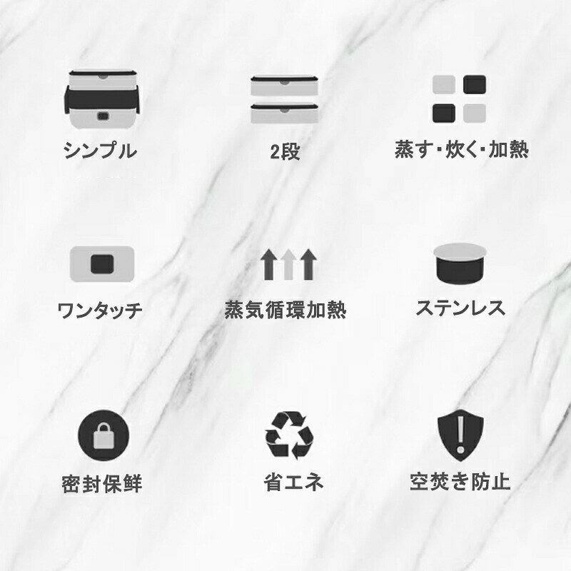 alloneallの電気弁当箱 電熱弁当箱 電気炊飯器 1L 2L ポータブル サラリーマン 通勤 空焚き防止 スープ 粥 炊飯 密封保存 超軽量 ワンキーで操作 一人暮らし 省エネ 省電力 一人分 食器 調理器具弁当箱 大人用弁｜アングル2