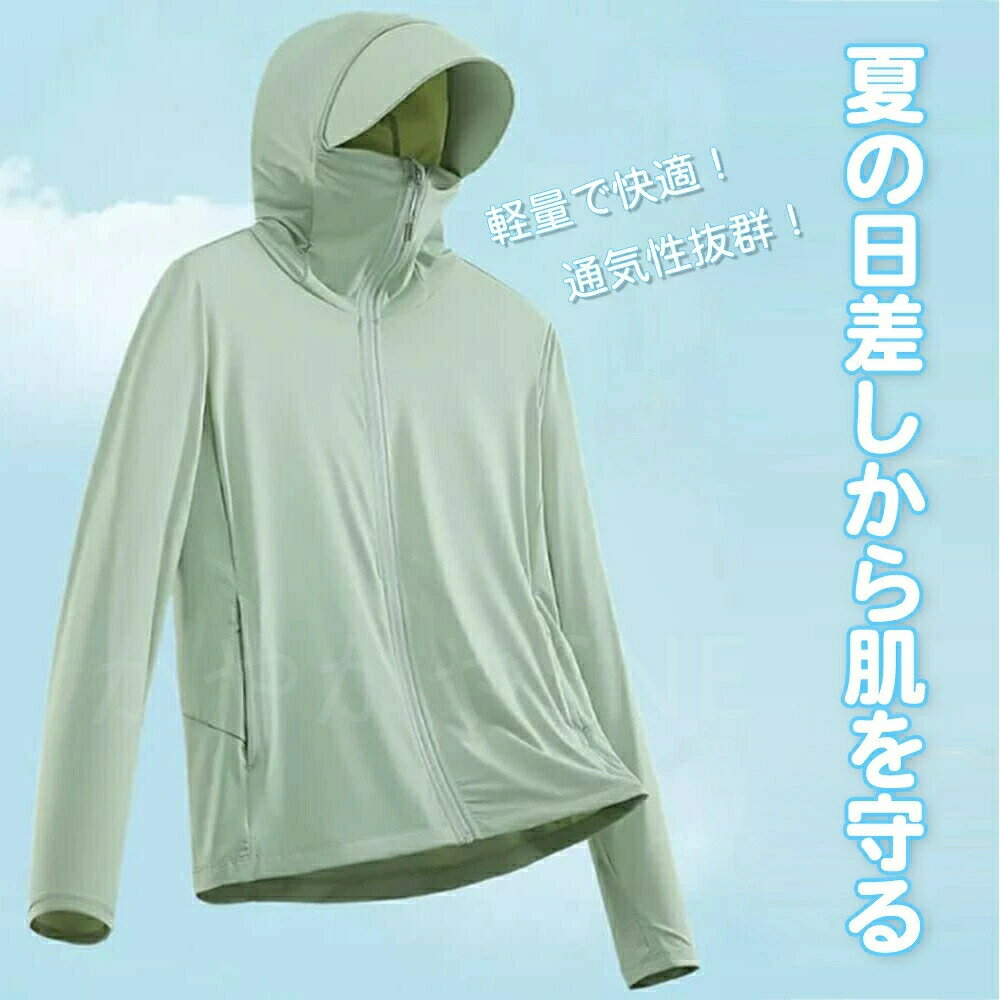 樂天商城 - UVカット パーカー 日焼け止めパーカー 50倍日焼け止めパーカー 日焼け止め服 レディース メンズ フード付き パーカー 長袖 日焼