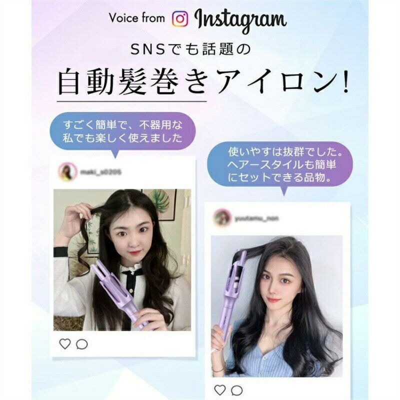 ヘアアイロン 完全自動 自動巻きカールアイロン 32mm コテ ヘアアイロン ヘアアイ...
