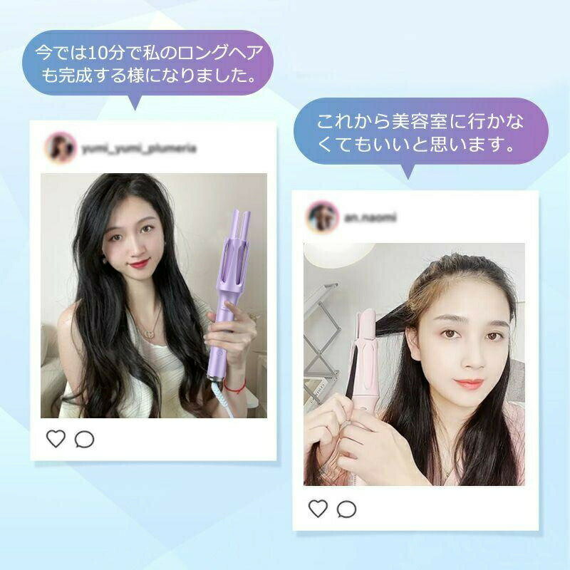 ヘアアイロン 完全自動 自動巻きカールアイロン 32mm コテ ヘアアイロン ヘアアイ...