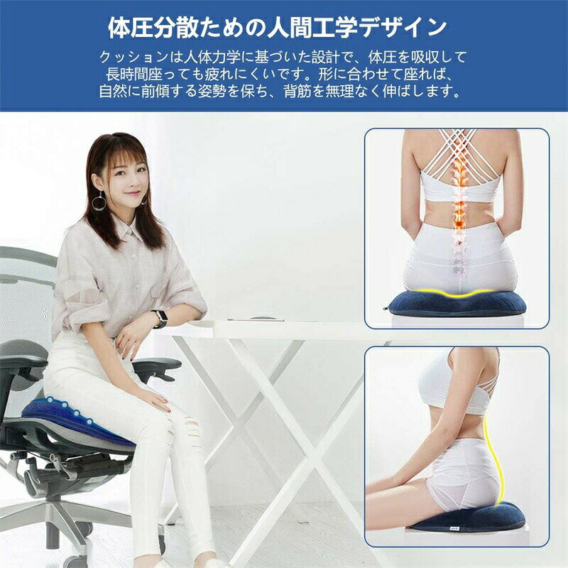 クッション 座布団 低反発 メッシュ表地 円座 在宅勤務 自宅用 オフィス 正座 椅子 車 薄い おしゃれ お食事クッション 携帯座布団 円座クッション 椅子マット 座面クッション ドーナツクッション 低反発クッション 椅子 プレゼント [3]