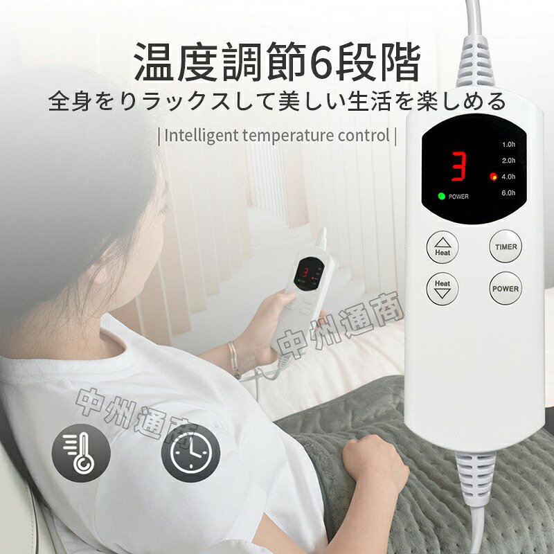 電気毛布 電気ひざ掛け ホットカーペット ホットマット 電気マット ひざ掛け 肩掛...