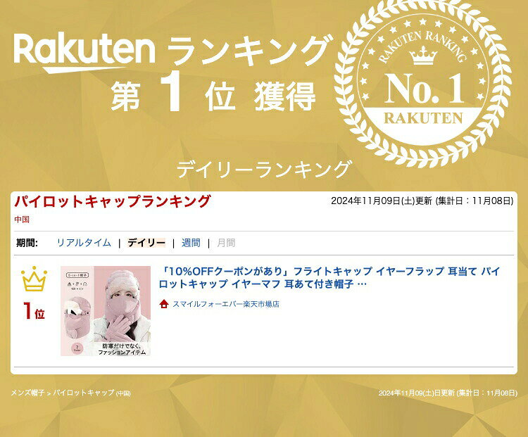 alloneallの獲得★フライトキャップ イヤーフラップ 耳当て パイロットキャップ イヤーマフ 耳あて付き帽子 女の子 レディース 秋冬 冬 キャップ キャスケット 防寒 防水 防風 飛行帽 ゴーグル マスク 耳付き ぼうし スキー スポーツ kiyokyou 「選べる福袋対象」｜アングル2