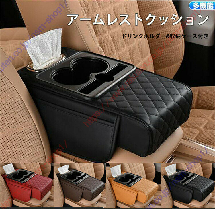 ヴェゼル RV系 RV3RV4RV5RV6（2021年〜現行）専用 コンソールボックス スマートフォン収納 肘掛け収納ケース アームサポート 肘置き 傷防止 汚れ防止 コンソールパッド車 収納 カー用品 多機能 小物入れ 取付簡単 【送料無料】