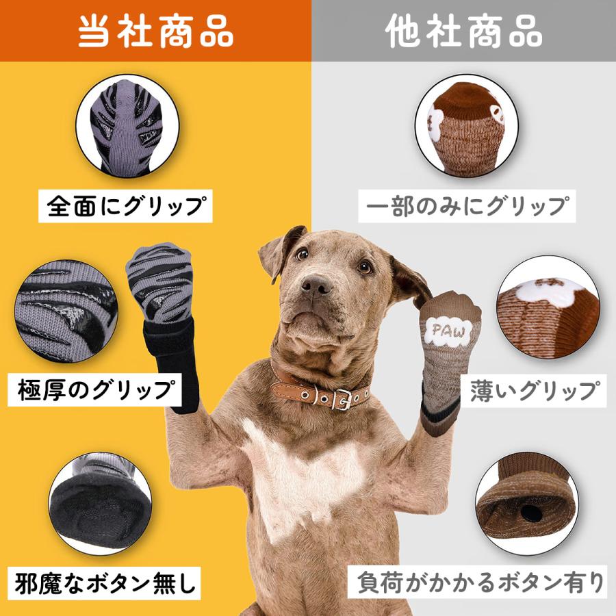 alloneallの犬 靴下 滑り止め 脱げない 犬靴 ドッグシューズ 老犬 介護 犬用靴下 犬の靴下 くつ下 小型犬 大型犬 ロング 散歩 屋外｜アングル2
