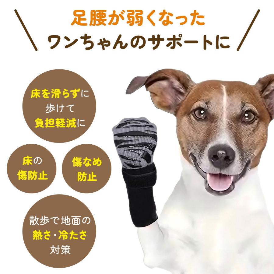 alloneallの犬 靴下 滑り止め 脱げない 犬靴 ドッグシューズ 老犬 介護 犬用靴下 犬の靴下 くつ下 小型犬 大型犬 ロング 散歩 屋外｜アングル3