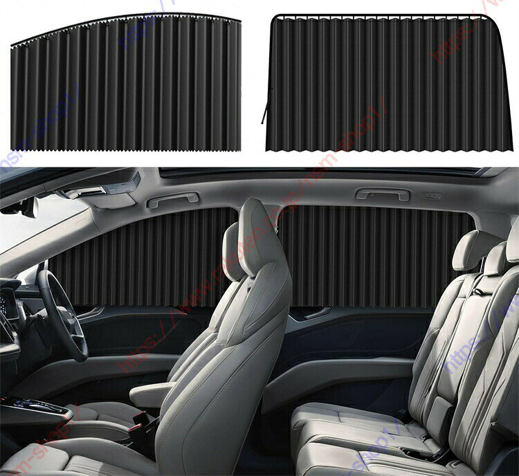 プリウス PHV 50系 60系 適用 車中泊 遮光 日よけ カーシェード サイド カーテン 車用カーテンレール プライバシー UVカット 紫外線対策 日除けグッズ 車窓カーテン 車内 断熱カーシェード 取付簡単 4枚セット 送料無料