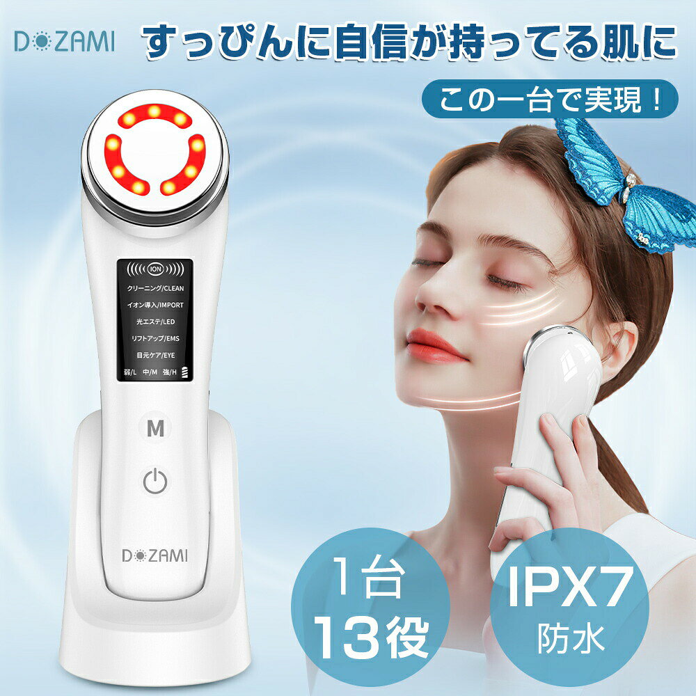 【商品名】 超音波美顔器 【商品仕様】 本体重量：約100g 電池容量：1200mAh 本体サイズ：165*50*45mm セット内容：本体*1、充電ケーブル*1、充電用スタンド*1、コットン固定リング*1、取扱説明書*1 【おすすめのポイント】 【1台で5つモード+13つ機能美顔器】1台で5つモード付きの多機能美容器です！肌クリア・EMS微電流・温熱ケア・超音波振動・イオン導人・イオン導出・赤光エステ・緑光エステ・青光エステ・リフトアップ・目元ケア・タイマー・防水機能を搭載して、自宅で手軽に美しく変わるすっぴん美肌を実感できる！ 【清潔モード】普段洗顔では洗浄しにくい汚れがプラスイオンで吸着され、超音波振動で導出されます。肌を深層ケアし、古い角質、黒ずみ、毛穴に詰まった角栓などを取り除きます。 【超音波振動と温熱ケア】スキンケア商品の美容成分をお肌へ浸透しやすくなります。有効な美容成分をお肌の奥まで浸透し、肌の潤い・ハリ感がアップされます。 【プレゼントとして最適】高級感のあるスタンドデザイン、自分へのご褒美だけではなく、家族や友達への記念日、祝日、誕生日プレゼントにも最適です。【安心保証】ご購入日から6か月の保証が付き、万が一製品に不具合が発生した場合はお気軽にお問い合わせください。 【注意】 該当商品は楽天倉庫より宅配便で出荷依頼しています。楽天倉庫が在庫切れた場合は、当店の利用倉庫より佐川急便で発送させていただきます。※該当商品はお届け先地域により配送業者が異なります。配送会社のご指定はできませんのでご注意ください。佐川急便を指定してもゆうパックで発送する場合がございますので、予めご了承ください。 【関連キーワード】 &nbsp; 顔 ケア プレゼント エステ ギフト 毛穴 母の日 温冷美顔器　超音波 美肌 クリスマス EMS ems 角質 LED 引き締め イオン導入 超音波美顔器 たるみ 毛穴ケア 黒ずみ ニキビ 贈り物 潤い ほうれい線 フェイスライン 光エステ 皮脂 超音波振動 イオン導出 首 角栓 エイジングケア 目元ケア 温熱ケア 毛穴吸引 超音波ピーリング 赤色LED 汚れ除去 リフトケア バレンタイン 青色LED ウエスト スマートピール EMSマッサージ 温める ヒップ 毛穴の黒ずみ 汚れとり ホワイトデー 防水機能 PSE認証 メーカー希望小売価格はメーカーサイトに基づいて掲載していますメーカー希望小売価格はメーカーサイトに基づいて掲載しています オススメの商品特集