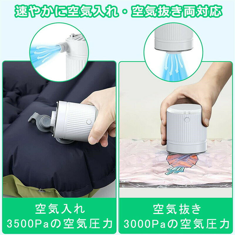 エアーポンプ 電動 空気入れ ミニ電動ポンプ 超軽量 携帯式 コンパクト USB充電式 ...